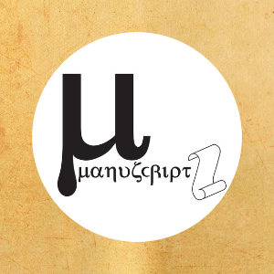 Orkus - Riders On the Storm